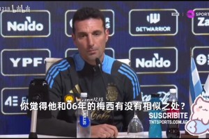 我们的